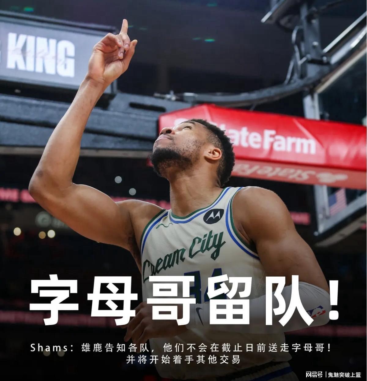 kaiyun-2换1！湖人达成压哨交易！再见文森特，你好肯纳德