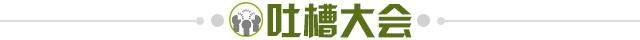 开云体育下载-【夜读】红军状态下滑的原因找到了……